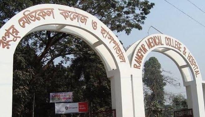 রংপুর বিভাগে ২৪ ঘণ্টায় ৯৯ জন ডেঙ্গু আক্রান্ত, মৃত্যু ১